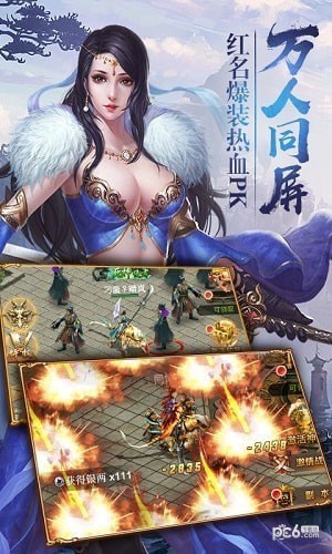 仙王3D
