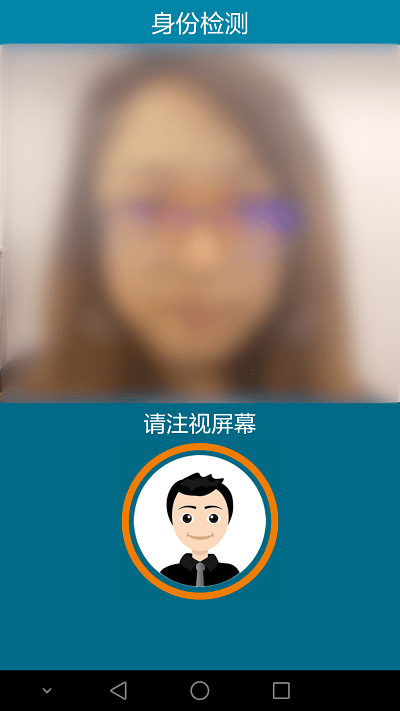 渣打银行中国客户端 v2.5.9 安卓版 1