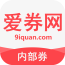 爱券网安卓版下载(爱券网app下载)
