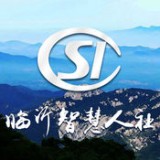 临沂智慧人社安卓版下载(临沂智慧人社下载安装)