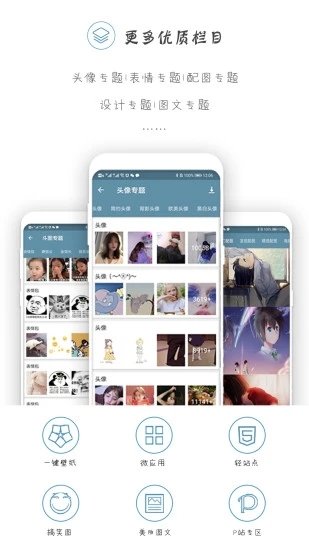 搜图神器app v4.7.9 安卓最新版 2