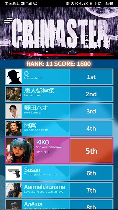 crimaster犯罪大师app v1.6.8 安卓手机最新版 2