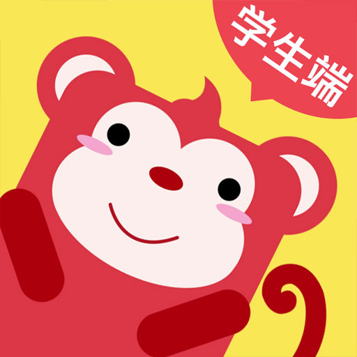 火花思维学生端最新版下载(火花思维学生端app免费下载安装)