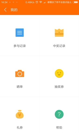 小米众筹平台官网下载