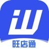 旺店通WMS安卓版下载(旺店通WMS手机版下载)