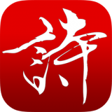 中华好诗词安卓版下载(中华好诗词app下载)