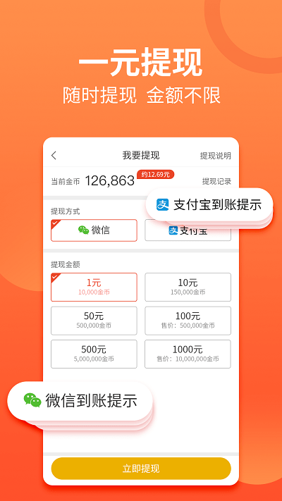 有料看看app v7.2.7 安卓最新版 0