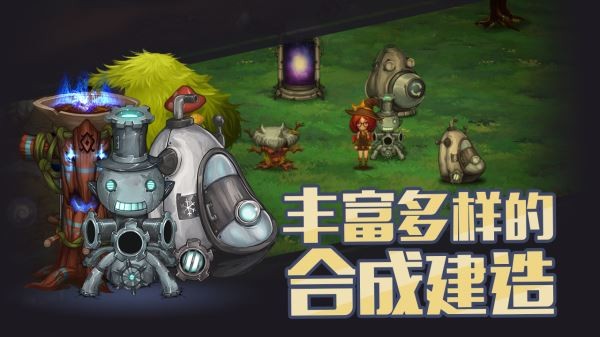 生存计划手游下载