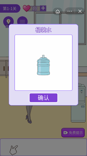 这周日有空吗