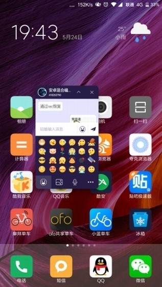 MXFQ悬浮版qq下载