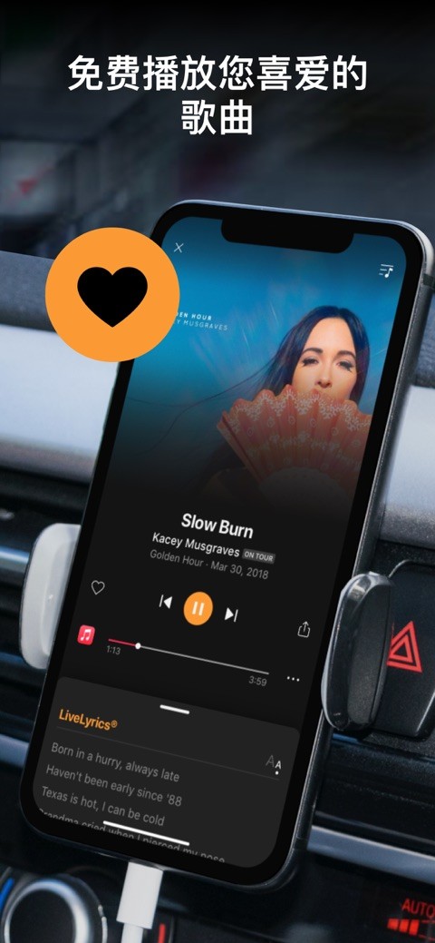 soundhound听歌识曲 v9.9.1 安卓版 0