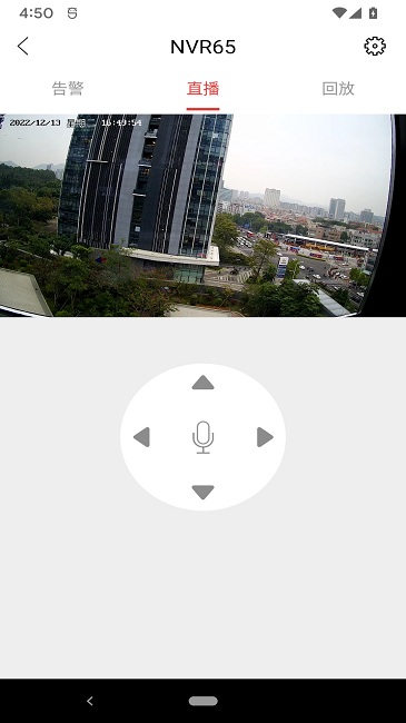 天御卫士app v1.0.7 安卓版 3