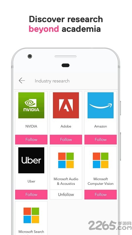 researcher软件下载