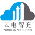 云电智充安卓版下载(云电智充app下载)