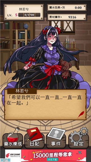 魔物娘中文版