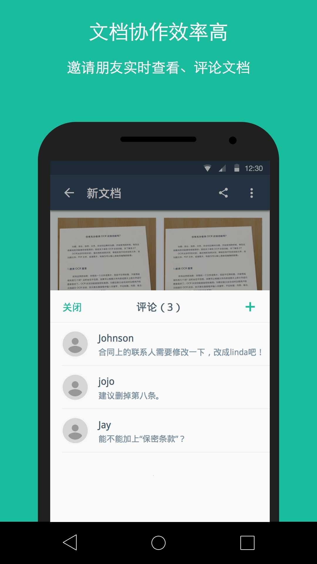 pdf转换器手机版 v3.0 安卓版 0