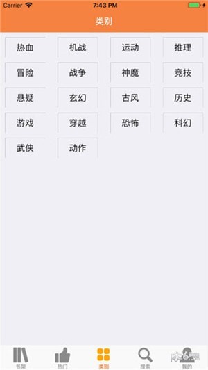 宅乐漫画下载