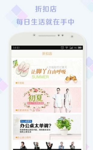 哇靠团购哇靠团手机版下载
