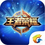 王者荣耀皮肤大师安卓版下载(王者荣耀皮肤大师