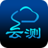 云测安卓版下载(云测app下载)