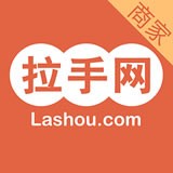 拉手商家安卓版下载(拉手网商家后台下载)
