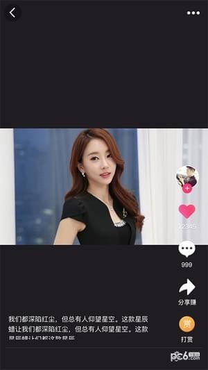 讯美