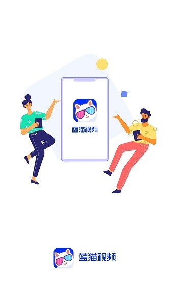 蓝猫影视最新版app下载