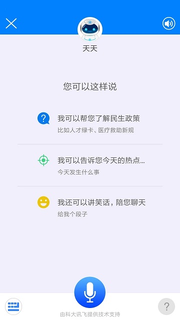 津云广电云课堂app手机版 v3.6.8 安卓最新版 2