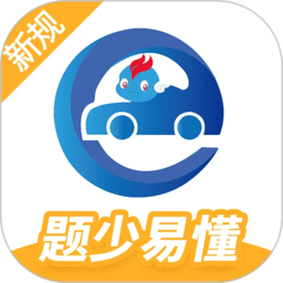 驾考精灵2023最新版下载(驾考精灵app下载安装)