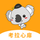 考拉心扉安卓版下载(考拉商城app下载)