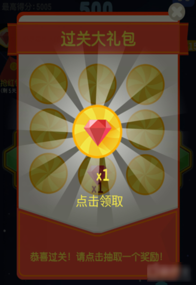 俄罗斯六角碎片