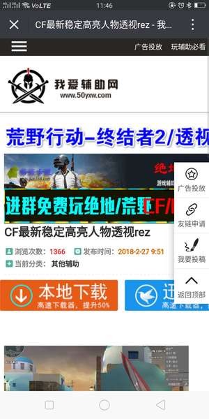 52我爱辅助论坛