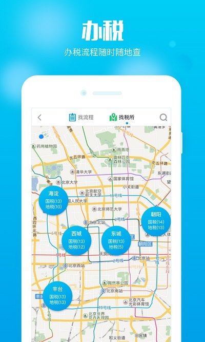 在e企手机版 v1.5.6 安卓最新版 2