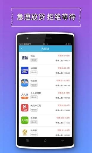 蚂蚁人品app下载
