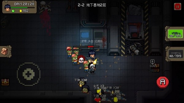 绝地生存