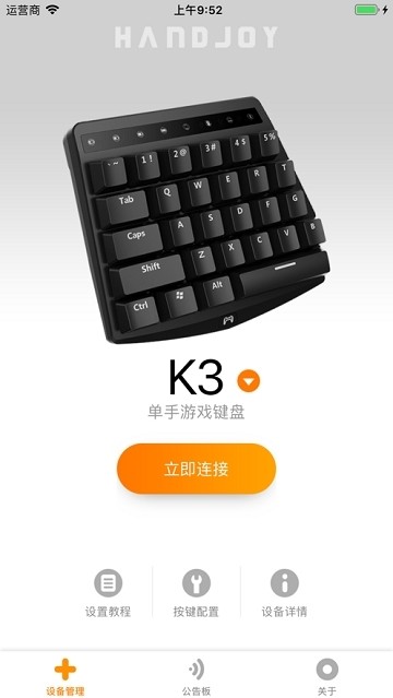 DroidJoy