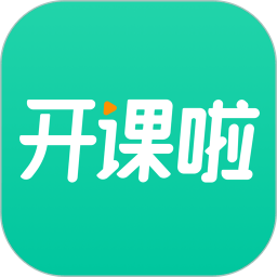 开课啦直播官方版下载(开课啦直播app下载)