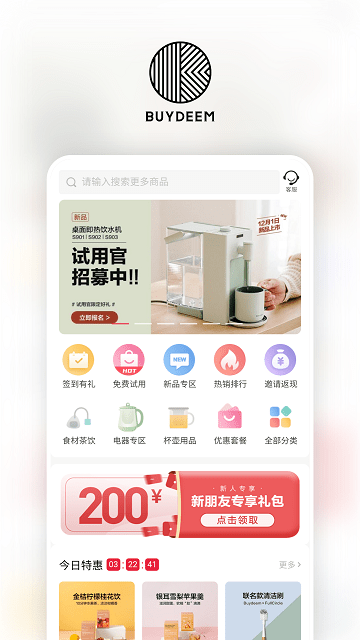 北鼎buydeem官方版 v3.5.4 安卓版 0