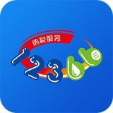 广西税务安卓版下载(广西税务app官方下载)