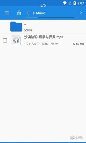 全网音乐下载