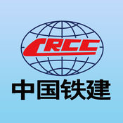 中国铁建财务共享平台手机客户端下载(中铁建财务共享app下载)