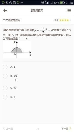 yue.haofenshu.com阅卷下载