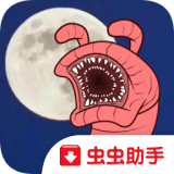 外星虫入侵地球安卓版下载(外星虫入侵地球游戏下载)