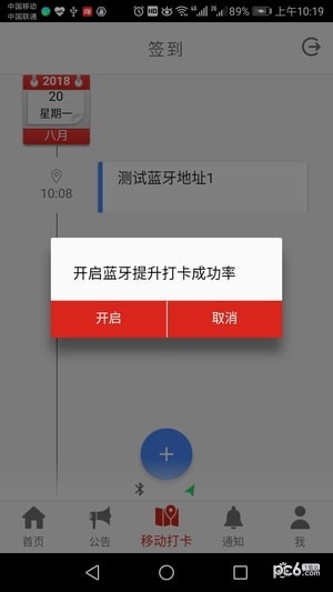 隆基hrssc下载