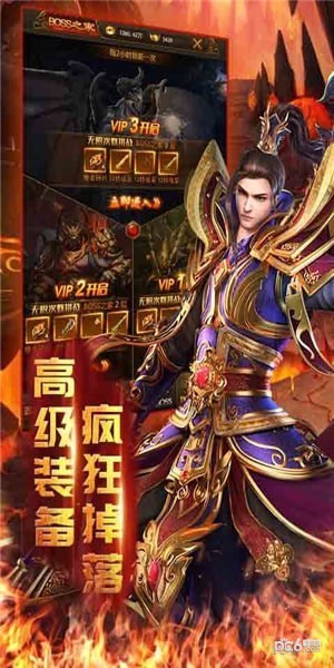 热血单机手游下载