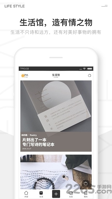 片刻手机网页版 v5.3.2 安卓版 1