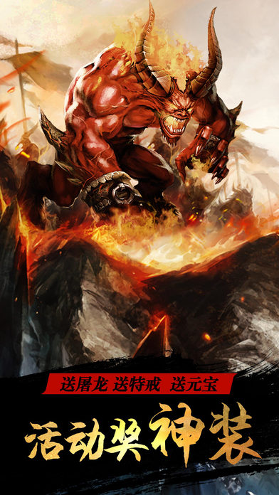 大裁决游戏下载
