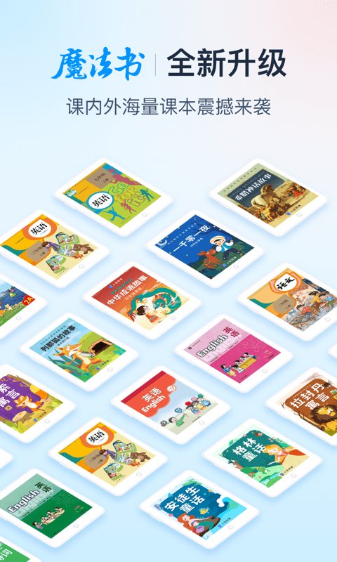 纳米盒子英语课程app v9.9 安卓最新版 0