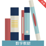 河南省中小学数字教材服务平台预约安卓版下载(数字教材下载)