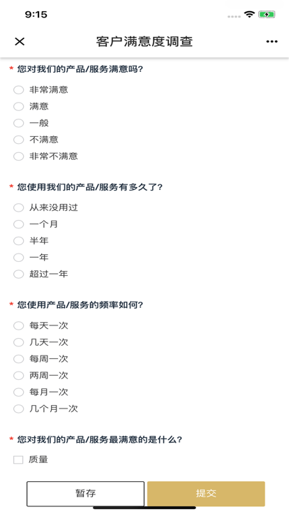 企士宝官方版 v1.4.0 安卓版 2